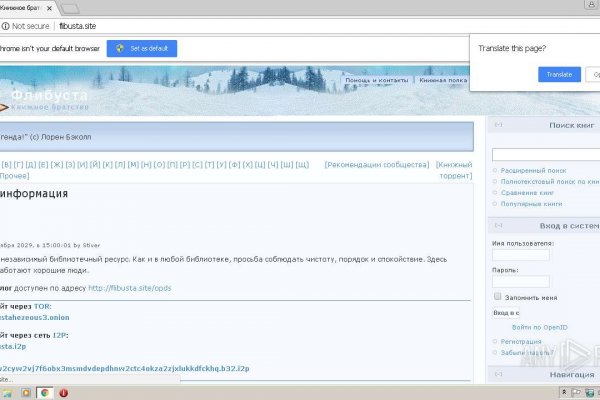 Kraken ссылка зеркало krakentor site