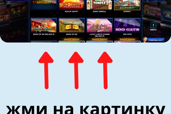 Кракен сайт kr2web in официальный ссылка