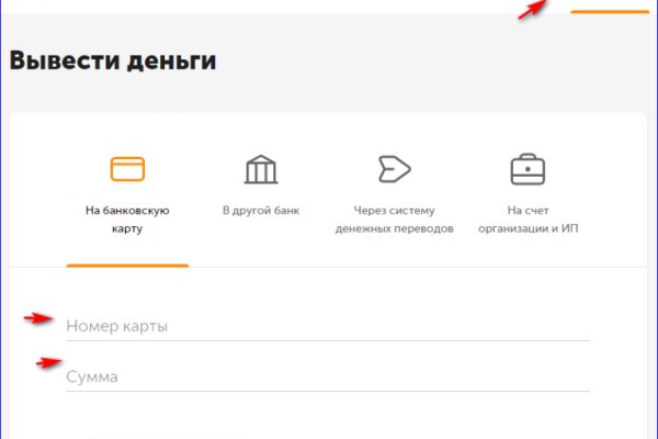 Кракен сайт kr2web in официальный ссылка