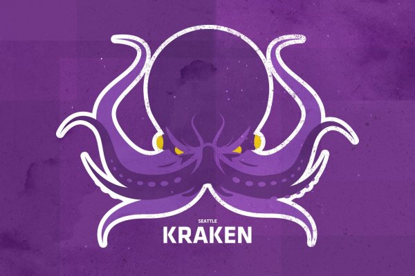 Kraken istand onion