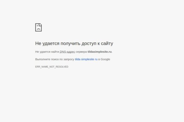 Почему не работает кракен kr2web in