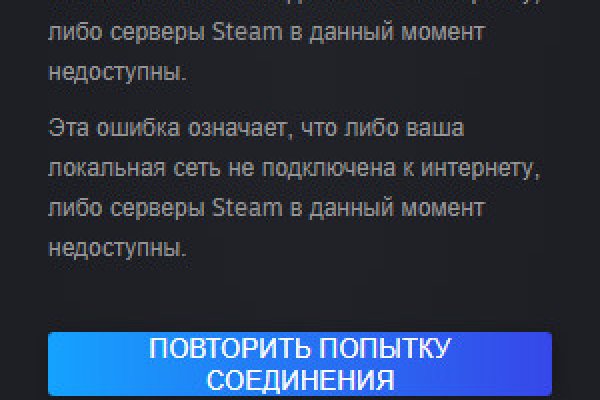 Сайт кракен не работает почему