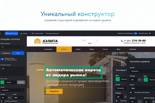 Кракен ссылка настоящая